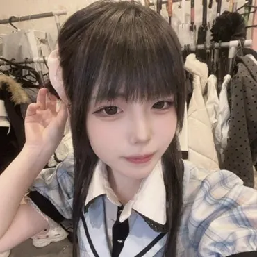 うる