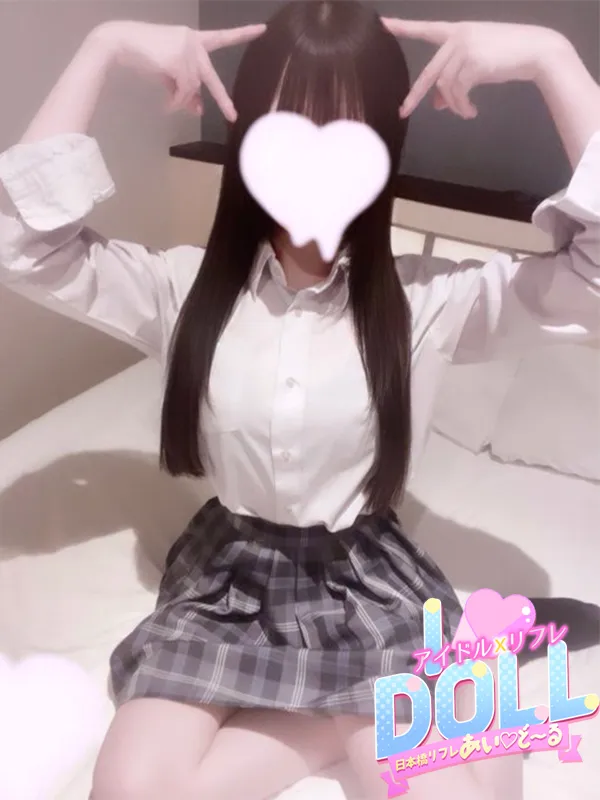 るる