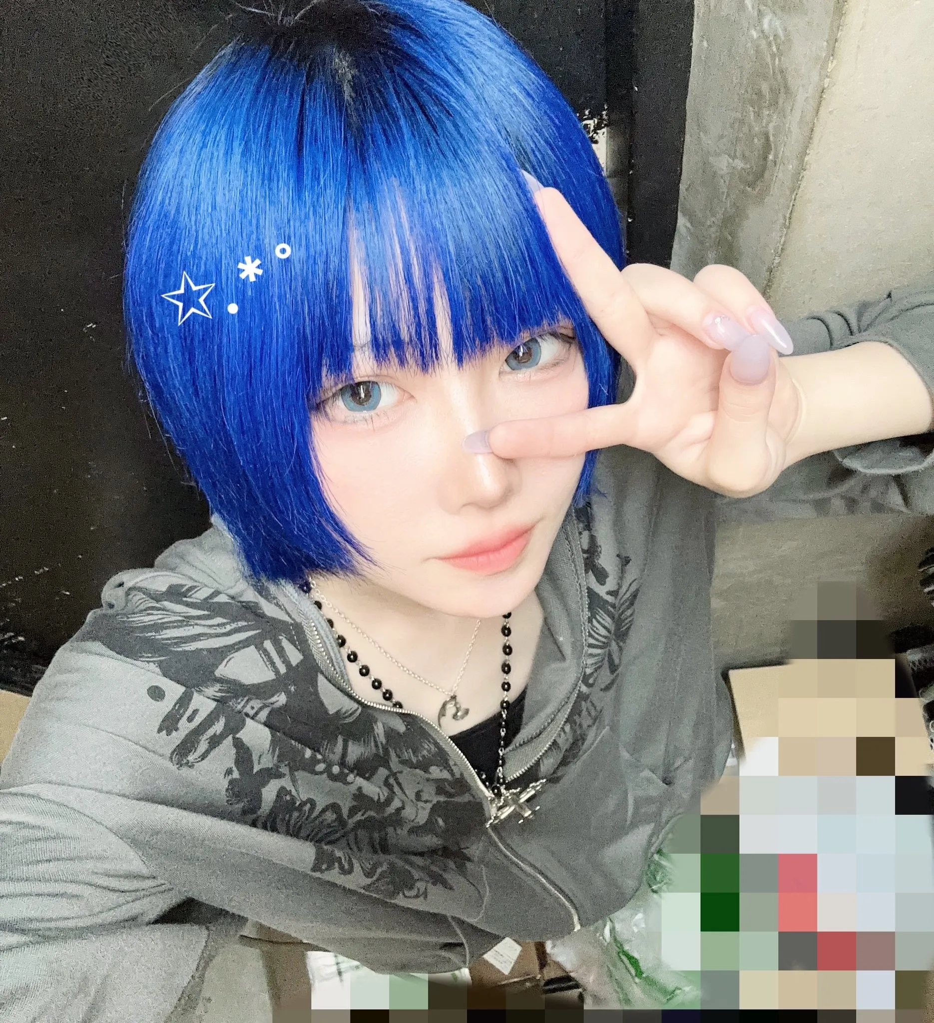 セア