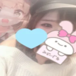 しほ