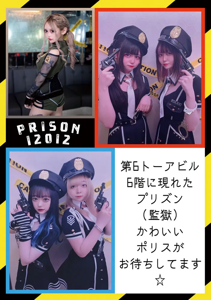 ぷりずんグラビア！