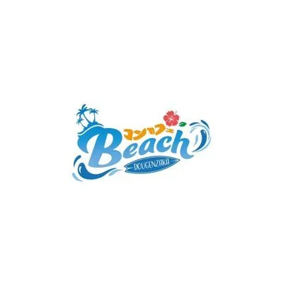 グラビア写真 169070