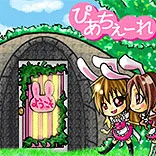 ぴあちぇーれ~うさぎの森~の店内画像