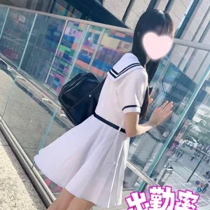 はるな