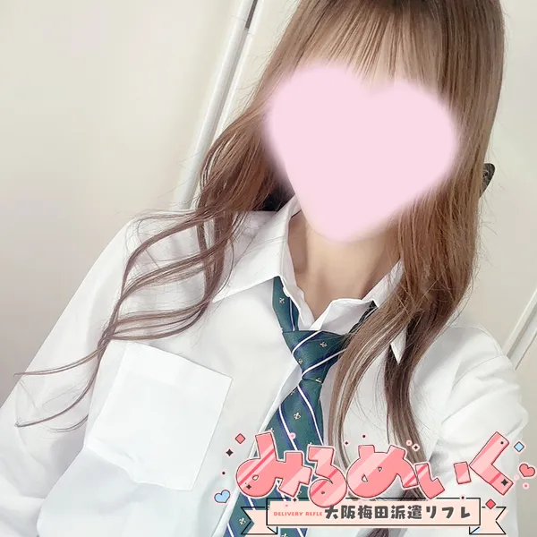 みなみ