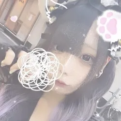 うに