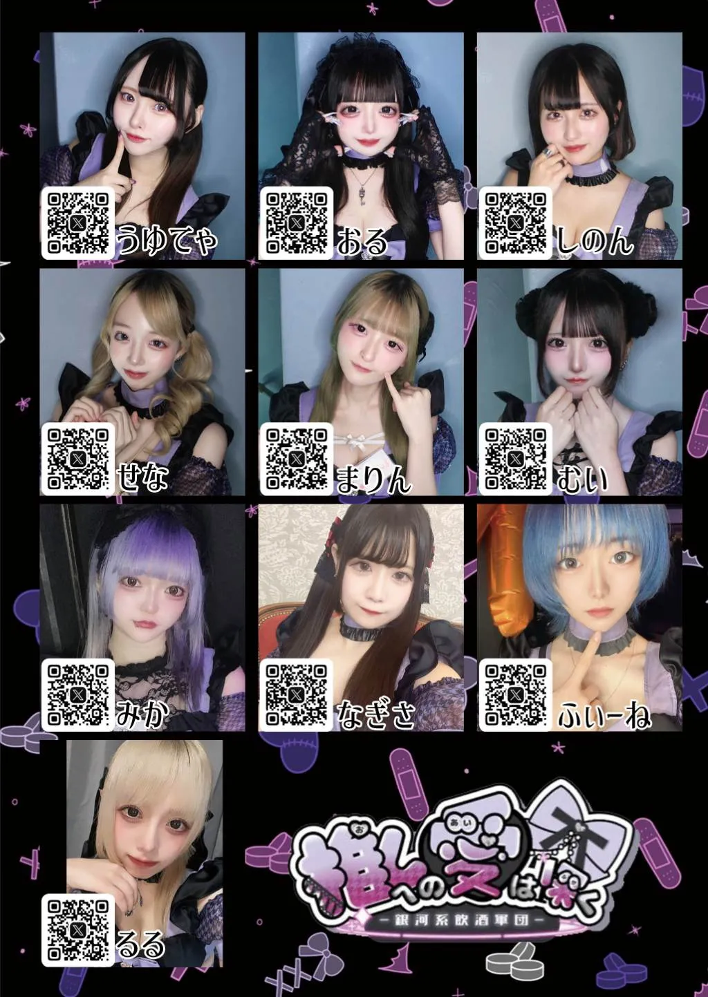 2412グラビア2