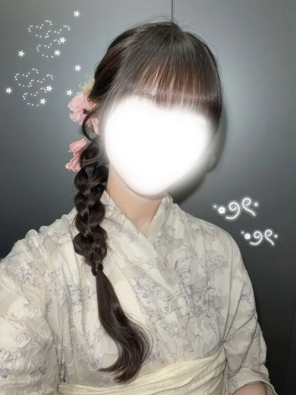 しほ
