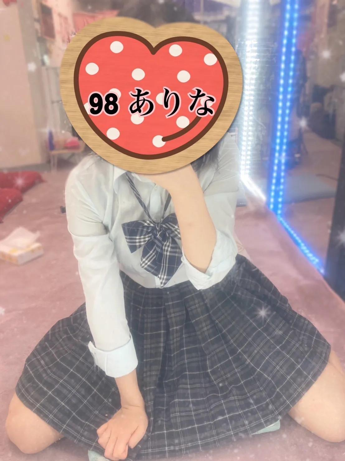ありな