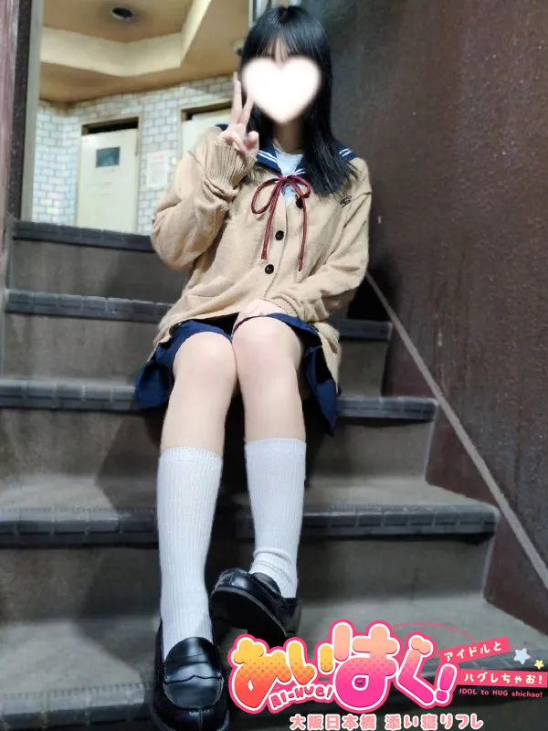 えな