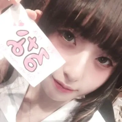 るな