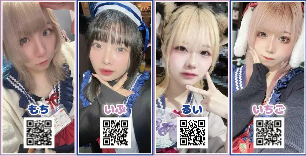 あすとろまりん