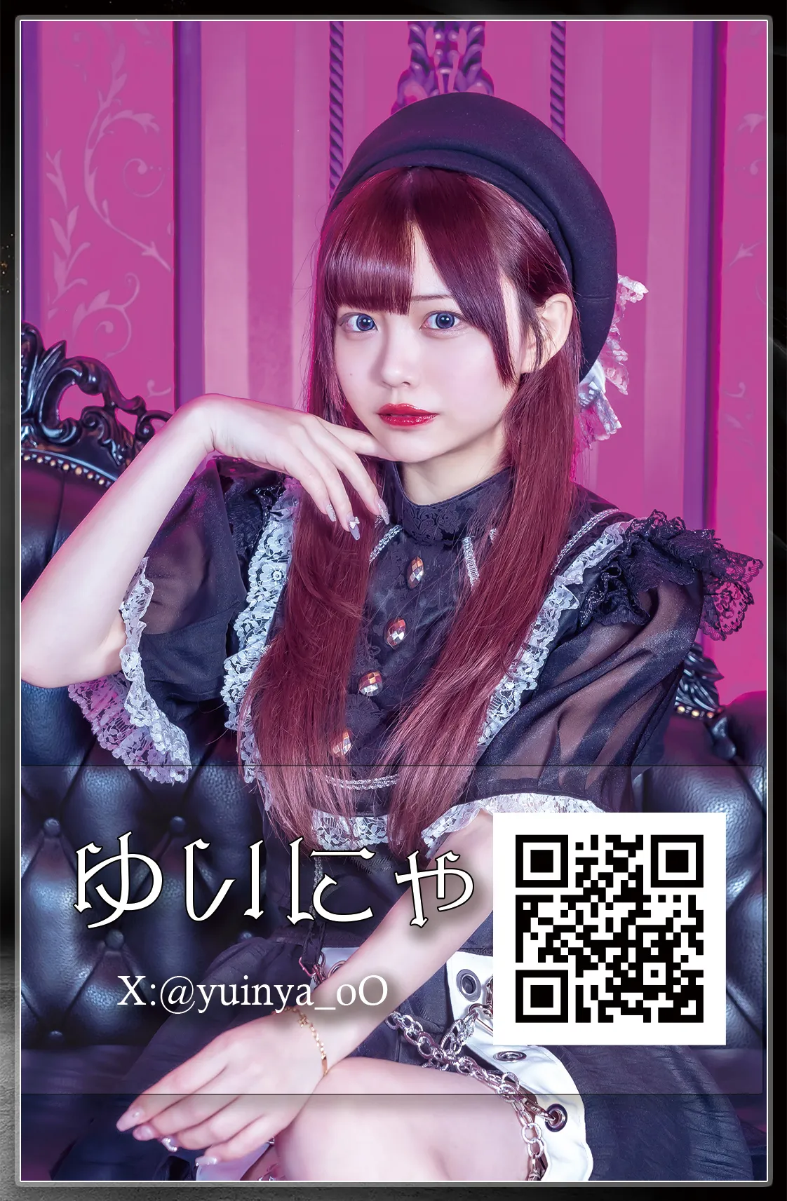 ゆいにゃ
