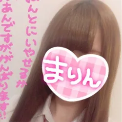まりん