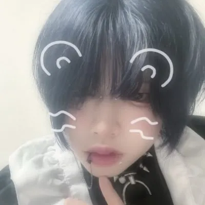 翠