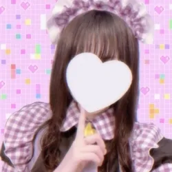 かなる