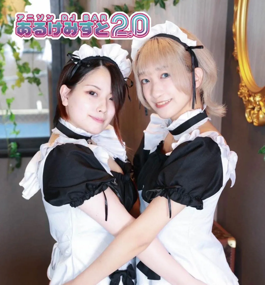 あるけみすと2.0 秋葉原 アニソンカフェバー