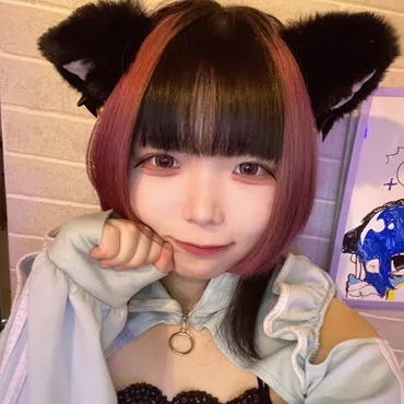紫音