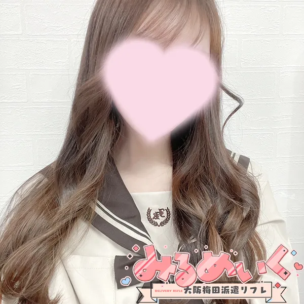 さら