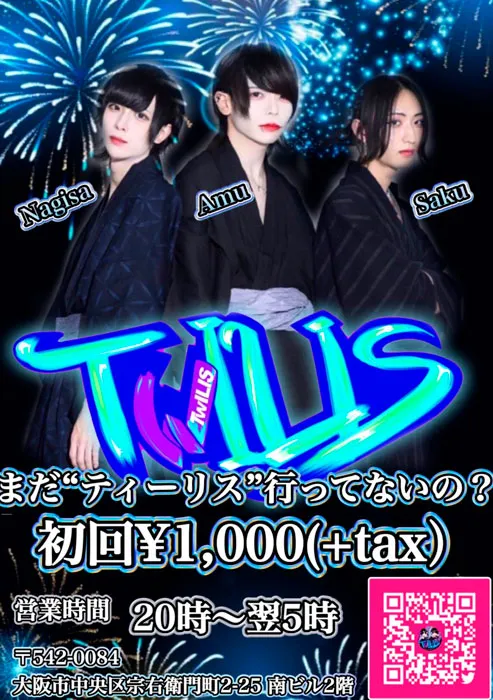 8月グラビア