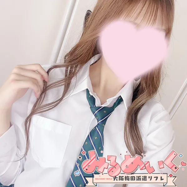 みなみ