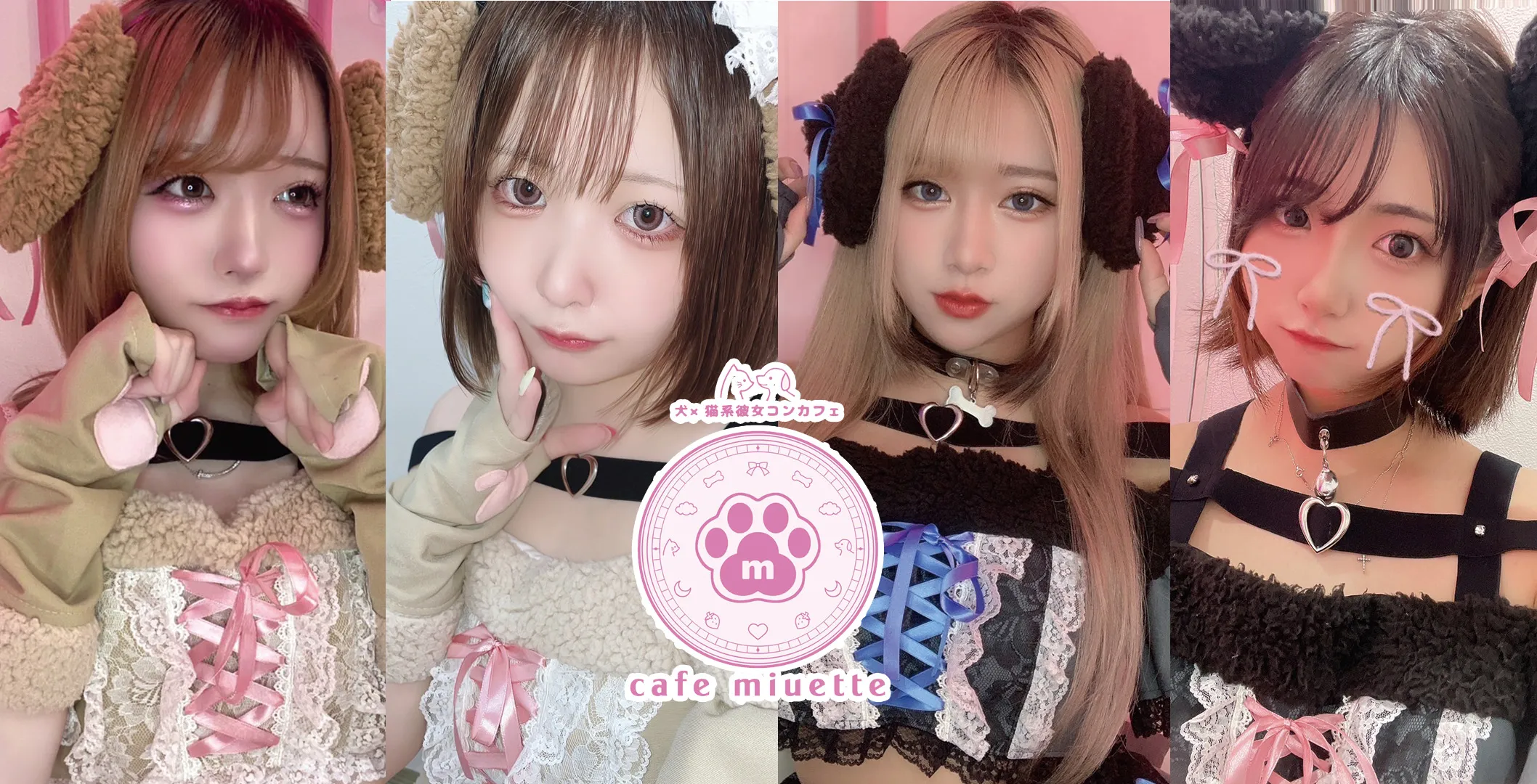 miuette-みゅえっと-