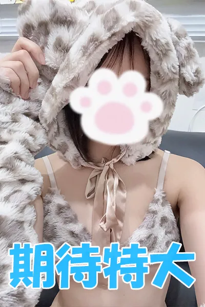るり