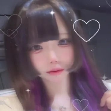 るな