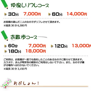グラビア写真 12907