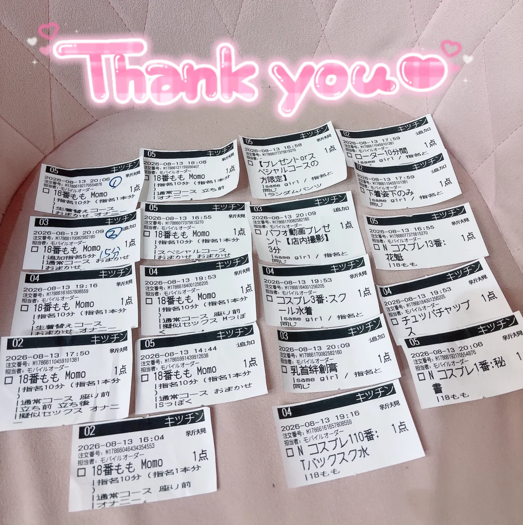 登校中🌻