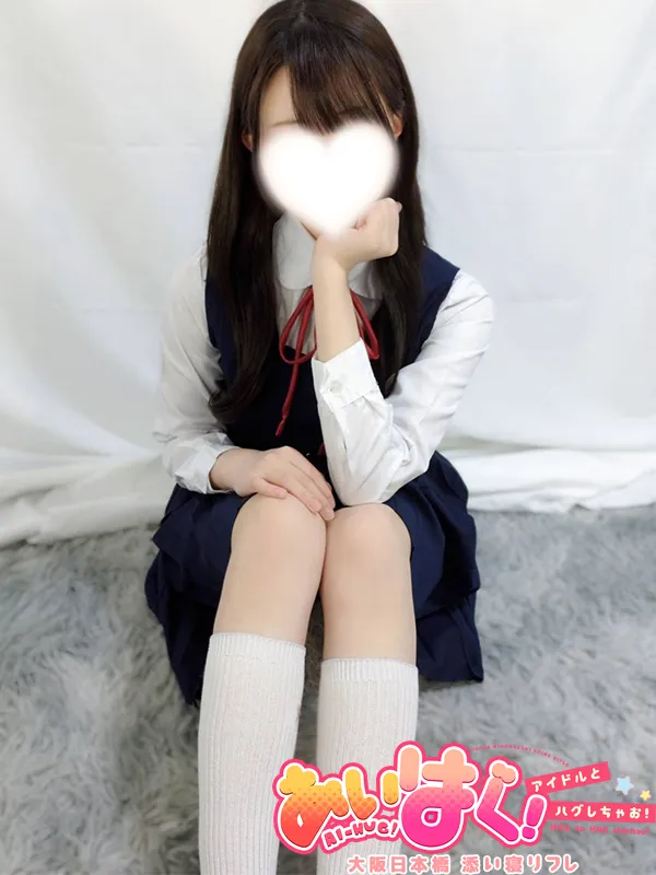 体験みう