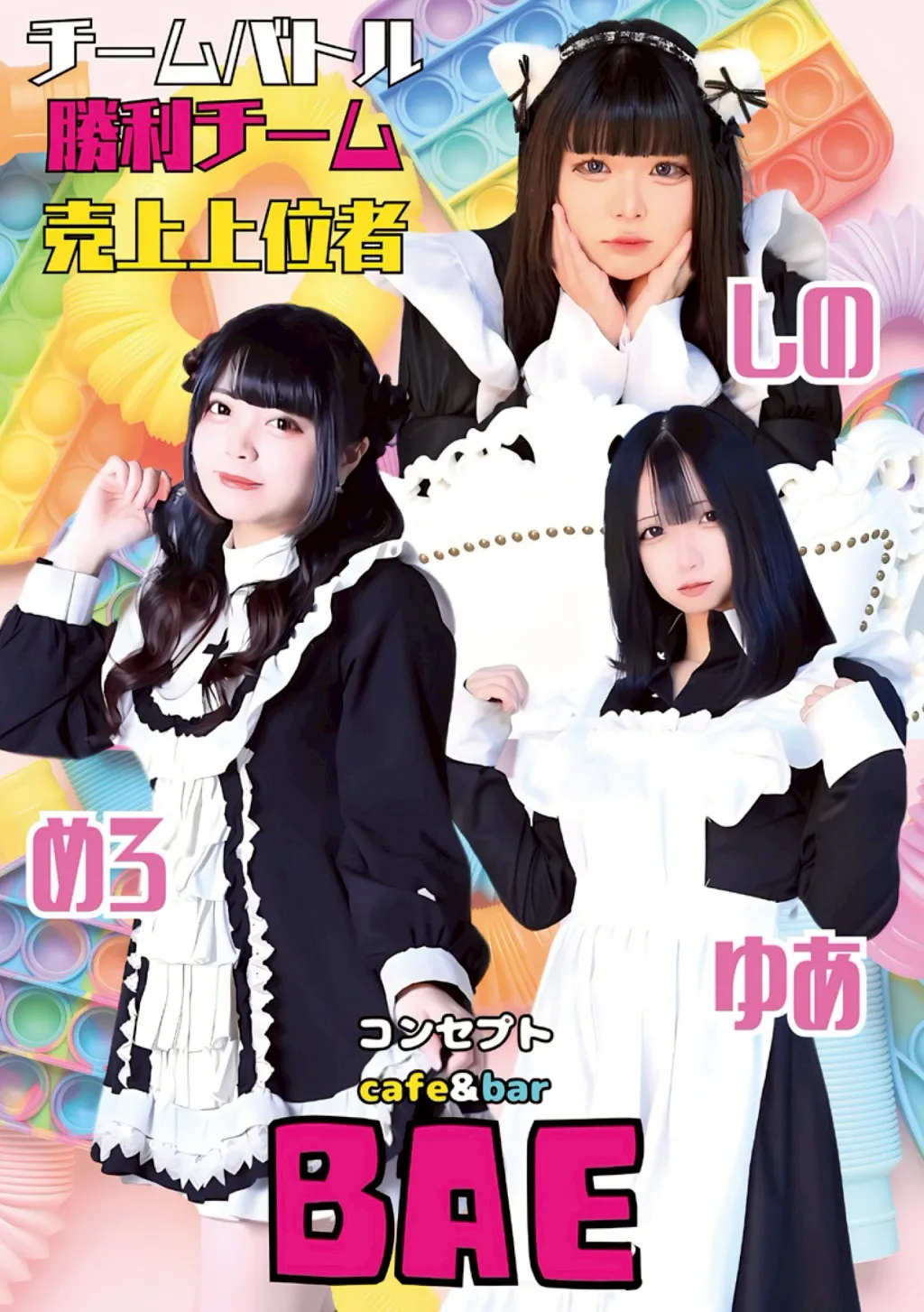 7月号グラビア