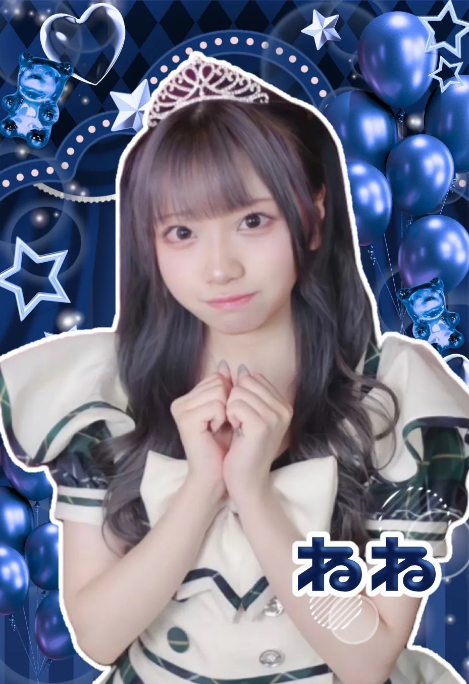 ねね