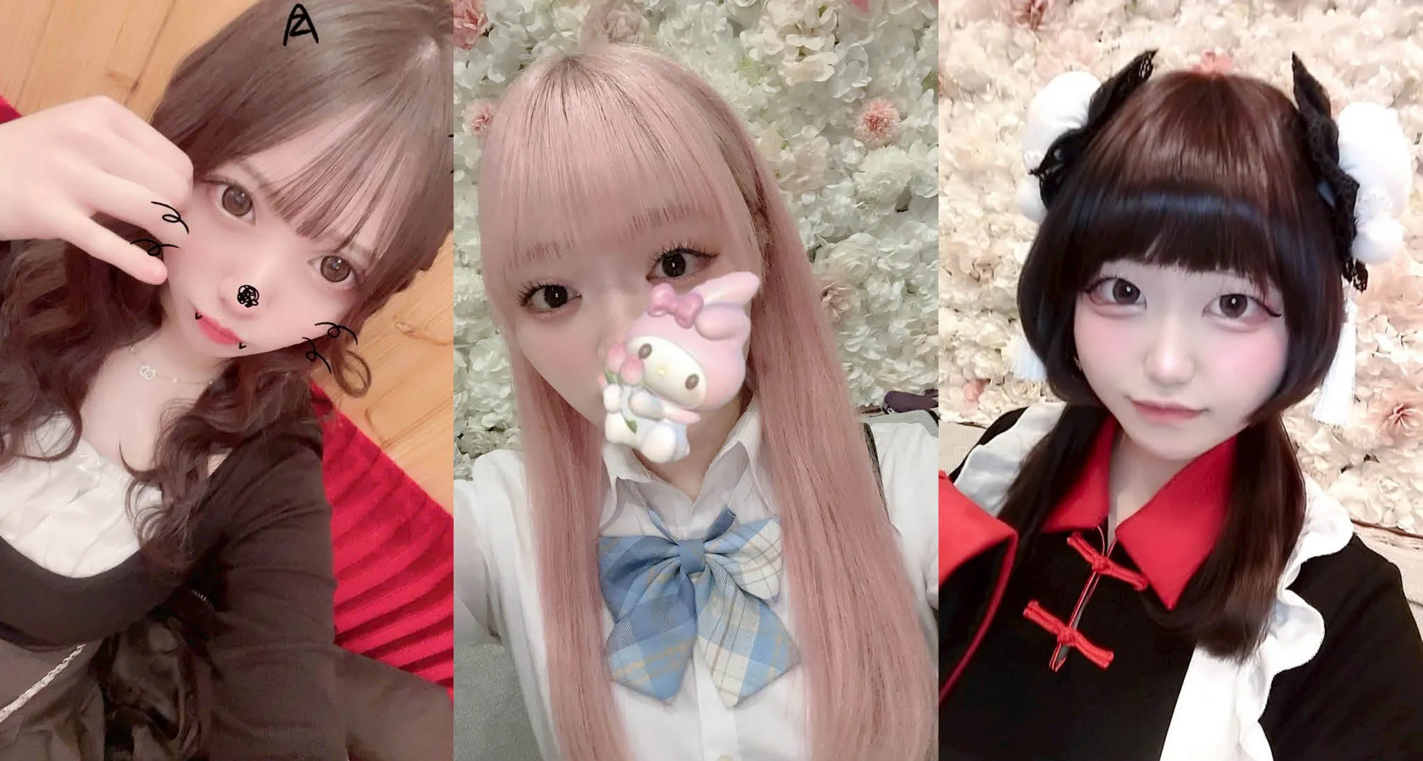 ドールズメイド