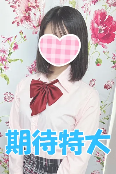 るり
