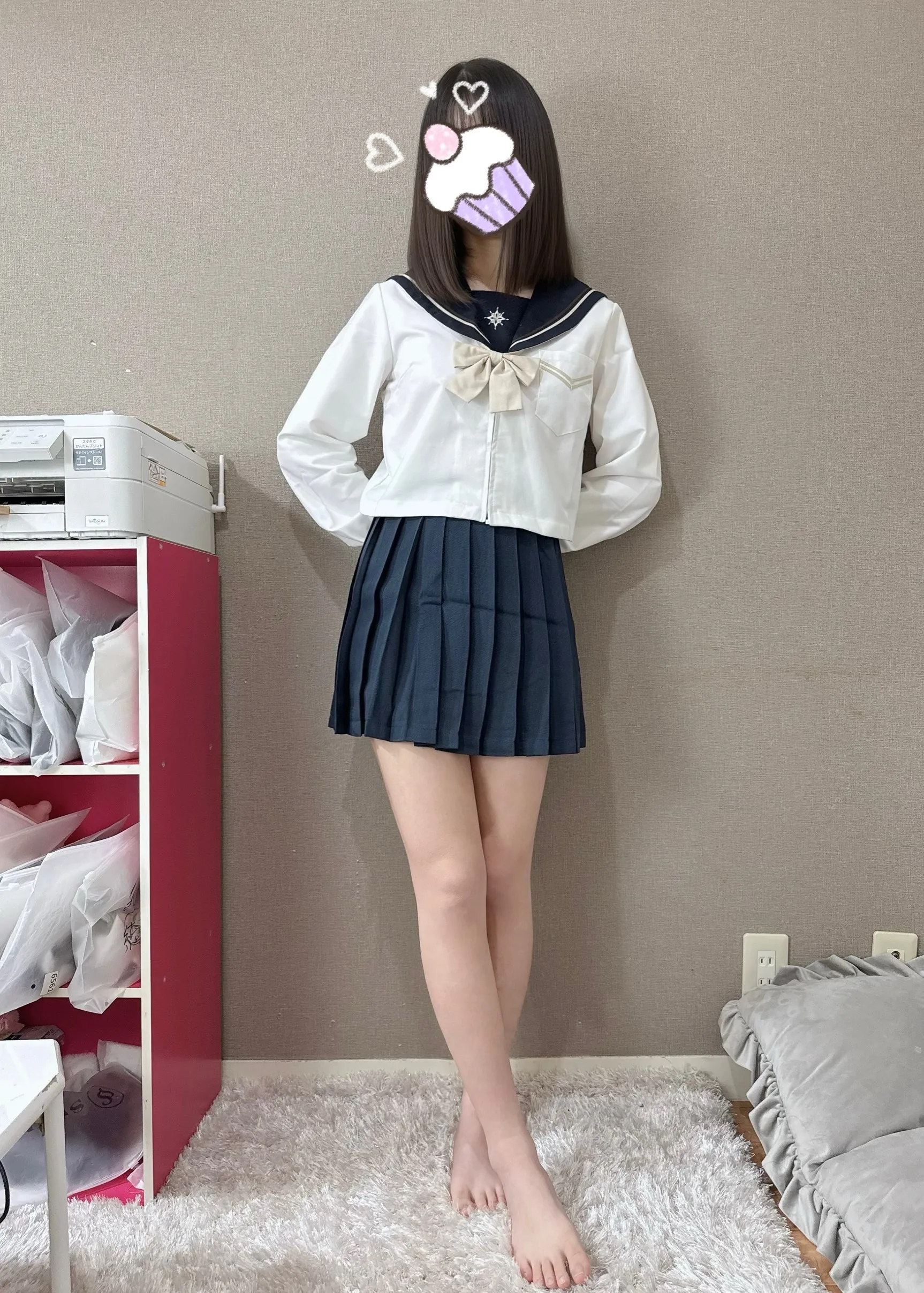 えみる