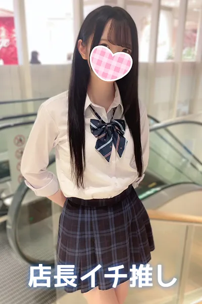 すみれ(JK上がりたて18歳)