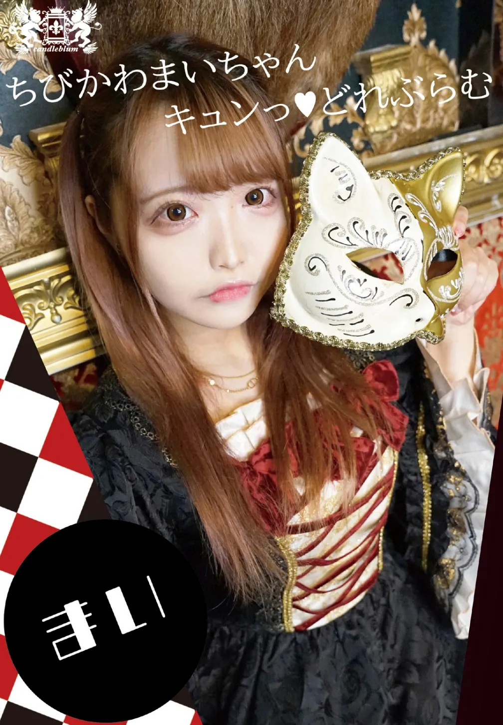 キャンドレ　6月グラビア