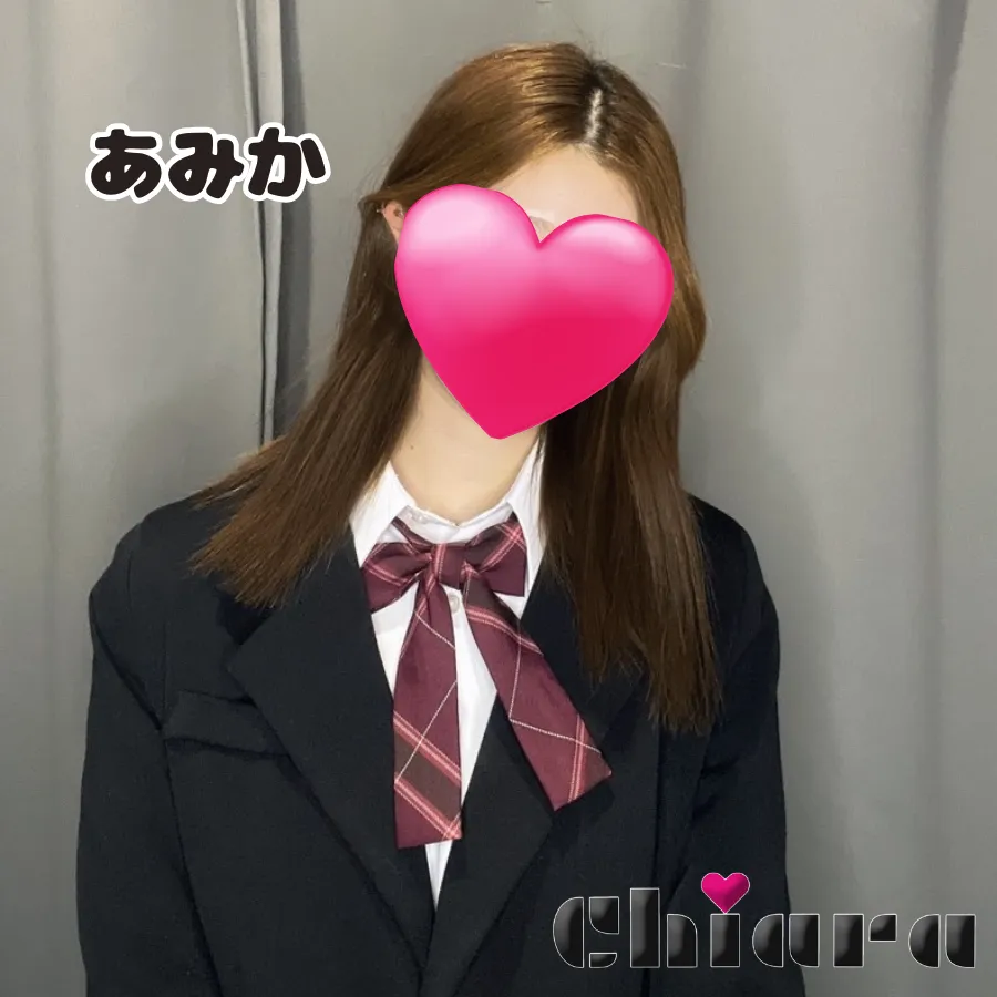 あみか