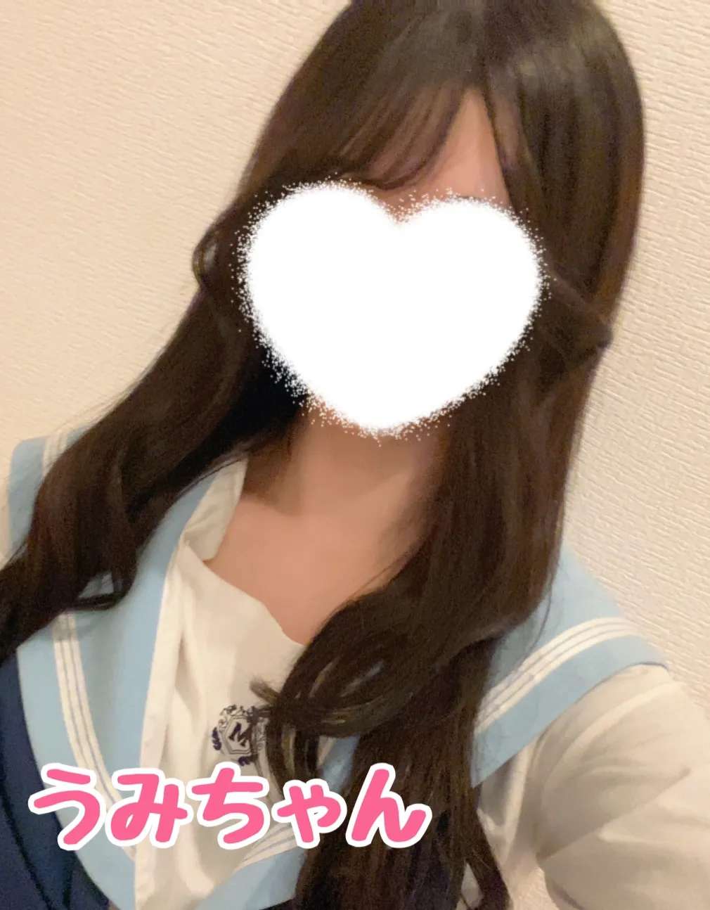 うみ
