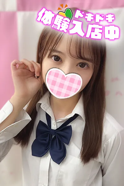 10/4入店🔰 あいり
