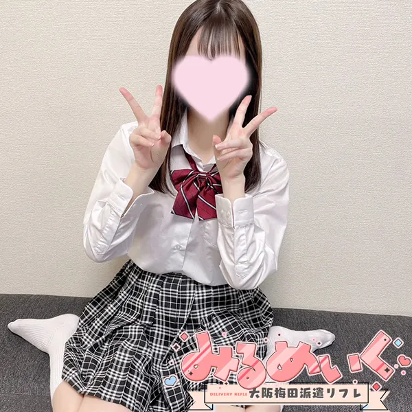 のん