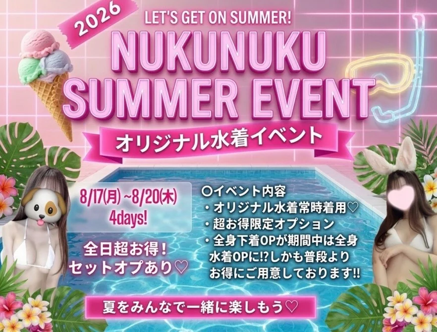 むぎ登校しました♡水着