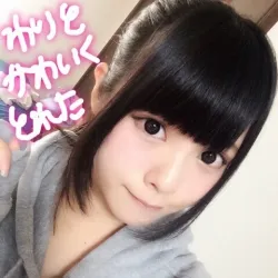 390番ティナ