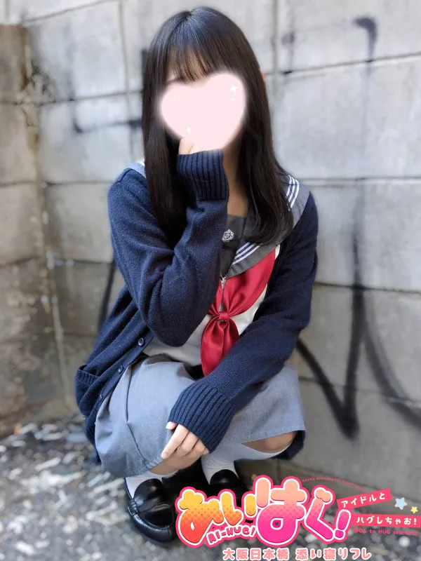 ねね