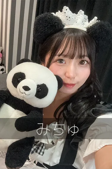 みちゅ
