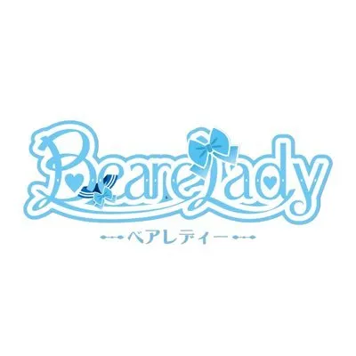 BeareLady-べあれでぃー-