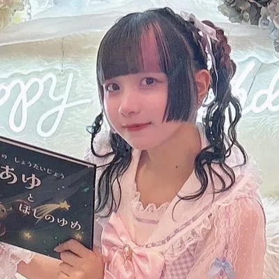 らあゆ