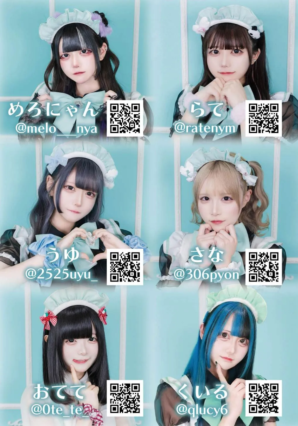 プレミアムメイド8月