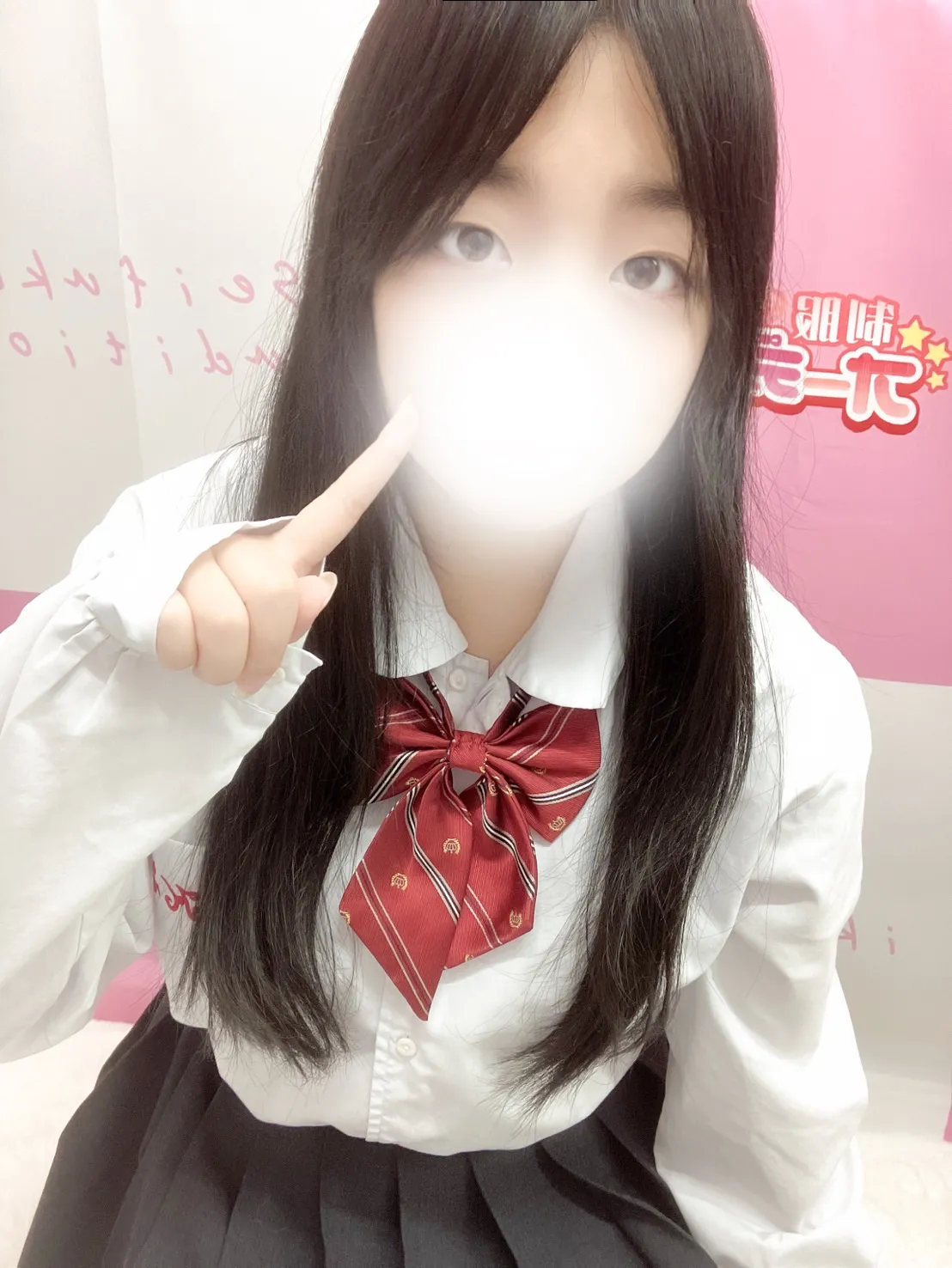 るか(JK上がりたて18歳)